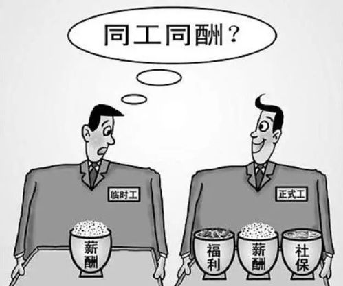 勞務派遣、外包工與正式工 進廠打工的身份差異與權益解析